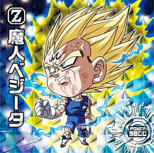 楽天市場】ドラゴンボール ウエハース ゴジータ シール(その他 楽天市場】ドラゴンボール ウエハース ゴジータ シール(その他