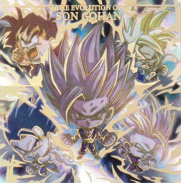 楽天市場】ドラゴンボール ウエハース 11の通販 楽天市場】ドラゴンボール ウエハース 11の通販