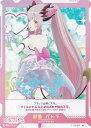 ブイプレ 01-019 周防 パトラ (N ノーマル) バーチャルYouTuber VTuber Playing Card Collection 周防パトラ