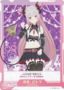 ブイプレ 01-024 周防 パトラ (N ノーマル) バーチャルYouTuber VTuber Playing Card Collection 周防パトラ