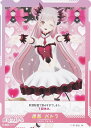 ブイプレ 01-026 周防 パトラ (N ノーマル) バーチャルYouTuber VTuber Playing Card Collection 周防パトラ