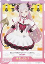 ブイプレ 01-027 周防 パトラ (N ノーマル) バーチャルYouTuber VTuber Playing Card Collection 周防パトラ