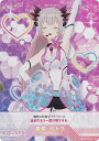 【パラレルキラ】ブイプレ 01-011a 周防 パトラ (R レア) バーチャルYouTuber VTuber Playing Card Collection 周防パトラ