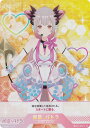 【パラレルキラ】ブイプレ 01-012a 周防 パトラ (R レア) バーチャルYouTuber VTuber Playing Card Collection 周防パトラ