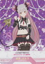 【パラレルキラ】ブイプレ 01-024a 周防 パトラ (R レア) バーチャルYouTuber VTuber Playing Card Collection 周防パトラ(3)