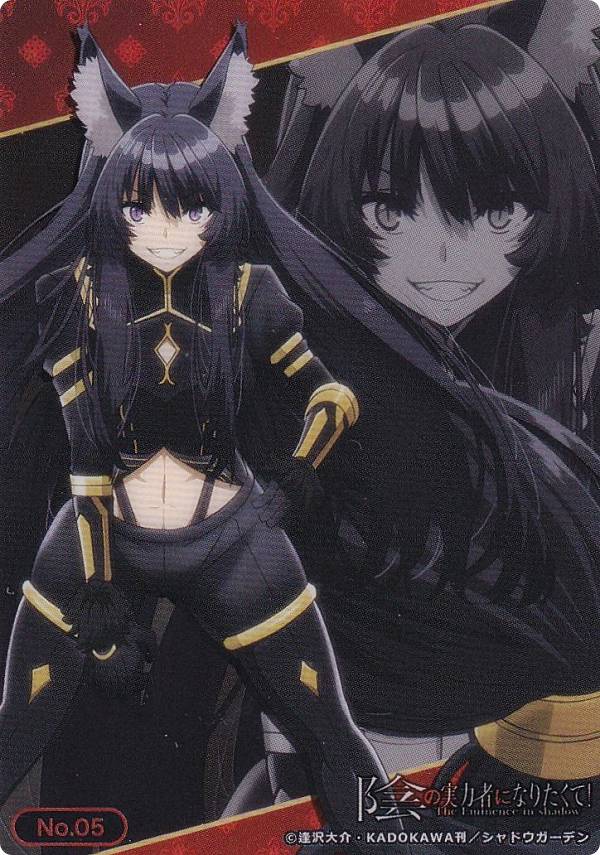 【No.05 デルタ】 ブシロード トレーディングカード コレクションクリア 陰の実力者になりたくて!