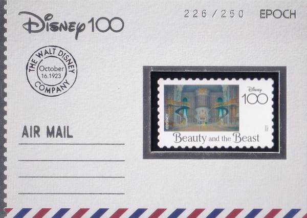 楽天REALiZE トレカ＆ホビー楽天市場店【[銀箔 226/250] WS-21 BEAUTY and the BEAST 美女と野獣 （スペシャルインサートカード/メモラビリアスタンプカード） 】 Disney創立100周年 EPOCH 2023 Premier Edition Collection Cards