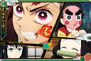 【W8-03 第三話 300年以上前の刀 (N ノーマル:ストーリーカード) 】 鬼滅の刃ウエハース8