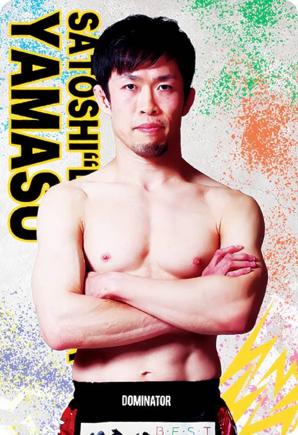 【No.28 弥益ドミネーター聡志】 RIZINウエハース