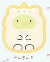 【ぺんぎん?】 すみっコぐらし アイシングクッキー風キーチェーン