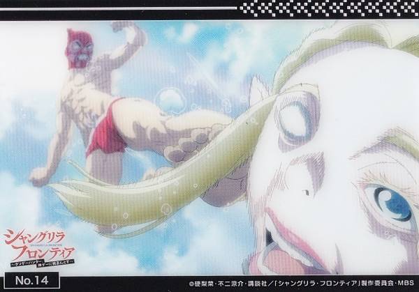 【No.14 飛び蹴り(陽務楽郎＆フェアリア)】 ブシロードトレーディングカード コレクションクリア TVアニメ シャングリラ・フロンティア
