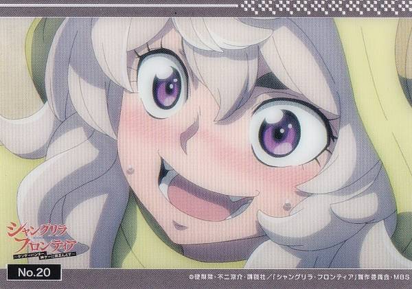 【No.20 アニマリア】 ブシロードトレーディングカード コレクションクリア TVアニメ シャングリラ・フロンティア