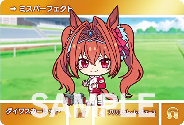 【U2017 ダイワスカーレット (N ノーマル) 】 カードダス ウマ娘 プリティーダービー 第2レース
