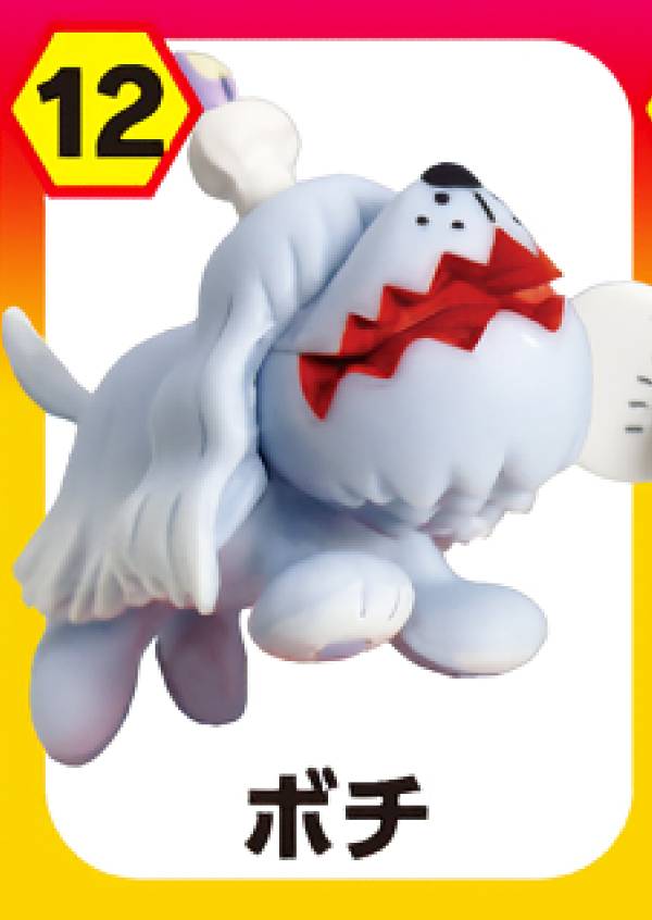 【12.ボチ】 チョコエッグ ポケットモンスター