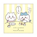 【コンビーフ丼】ちいかわ マルチタオル(3)