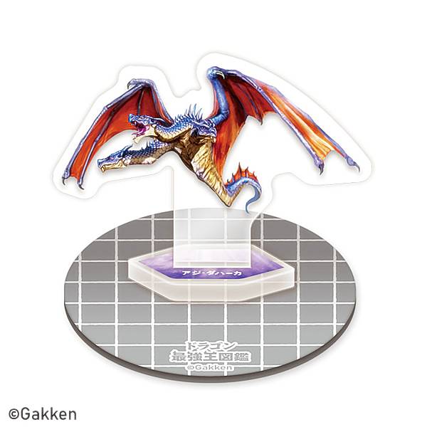 楽天市場】終焉魔竜 アジ・ダハーカ(ホビー)の通販 楽天市場】終焉魔竜 アジ・ダハーカ(ホビー)の通販