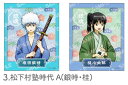 【3.松下村塾時代 A(銀時・桂)/2枚セット】 銀魂 フォト風メタルステッカーコレクション -攘夷四天王-現在-/松下村塾時代-