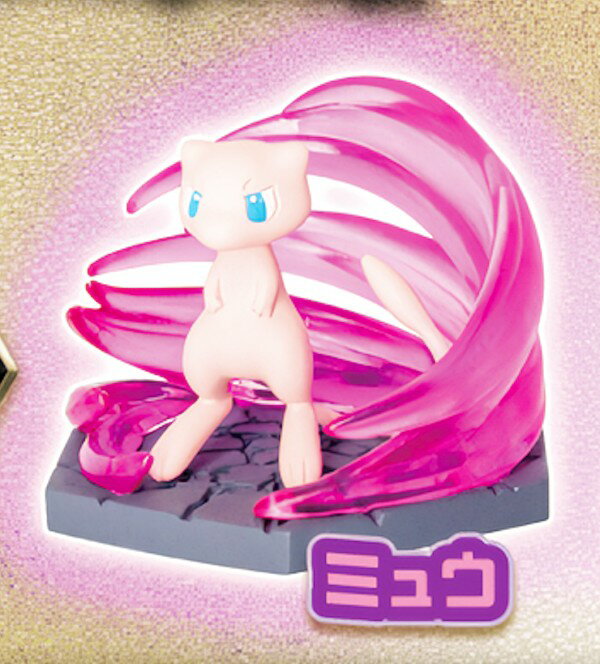 楽天市場】ポケモン ミュウ フィギュアの通販 楽天市場】ポケモン ミュウ フィギュアの通販