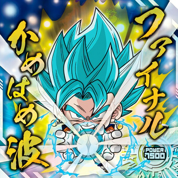 楽天市場】ドラゴンボール超戦士シールウエハース(関連作品 楽天市場】ドラゴンボール超戦士シールウエハース(関連作品