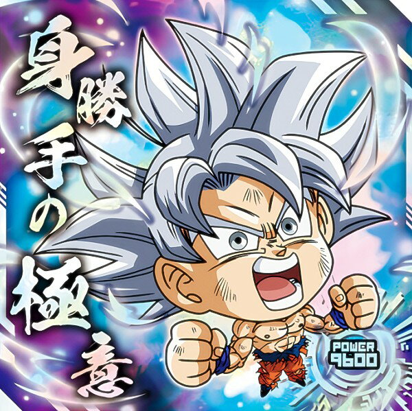 楽天市場】身勝手の極意 カード(関連作品ドラゴンボール)の通販 楽天市場】身勝手の極意 カード(関連作品ドラゴンボール)の通販