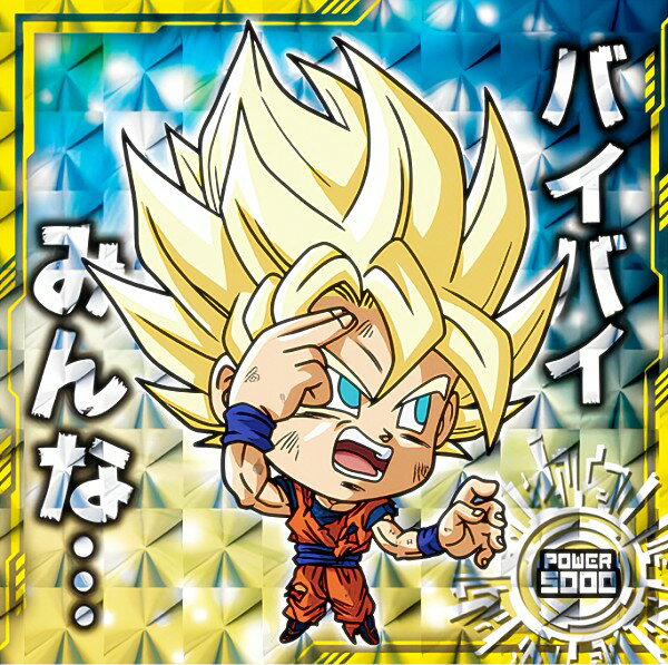 楽天市場】ドラゴンボール超戦士シールウエハース(関連作品 楽天市場】ドラゴンボール超戦士シールウエハース(関連作品