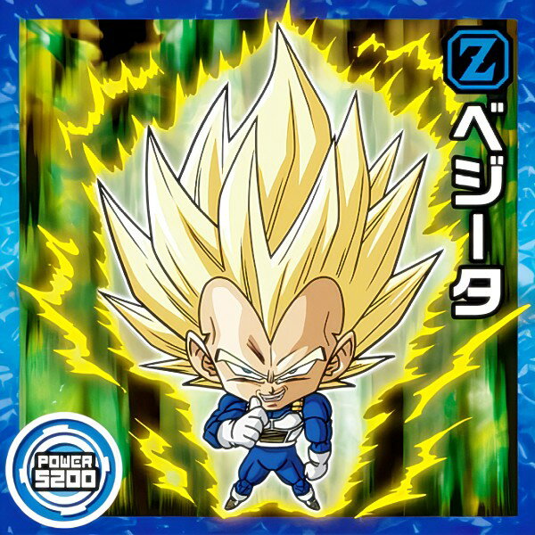 ドラゴンボールウエハースシール最安値 楽天市場】ドラゴンボール超戦士シールウエハースz w9の通販
