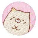 【4.ねこ】 すみっコぐらし 刺繍缶バッジビスケット ※缶バ