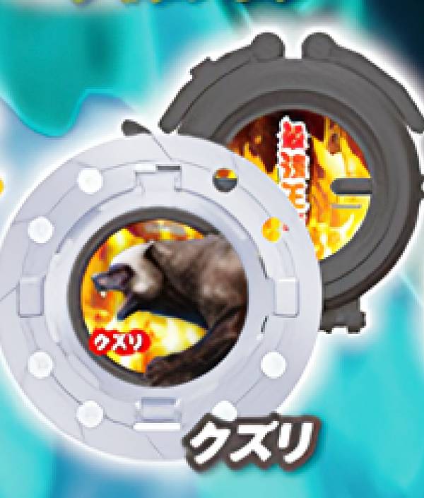 乐天商城 - 【クズリ】 3Dファイルシリーズ 異種最強王図鑑 決めろ!大回転コマコレクション