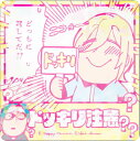 【ドッキリ注意】 あんさんぶくぶスターズ!! エモートホロステッカー Vol.1(3)