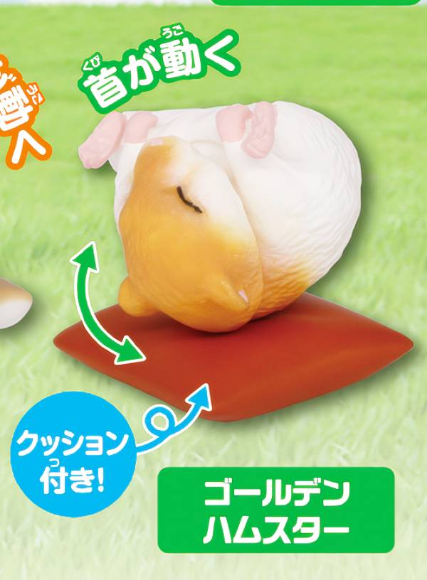 【ゴールデンハムスター】 カプセルアニア ちいさなおせわ動物編2
