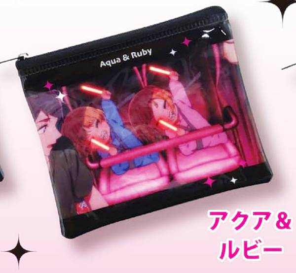【アクア＆ルビー】 【推しの子】 場面写フラットポーチ