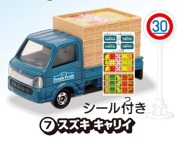 【(7)スズキ キャリイ】 トミカ 標識セットのサムネイル