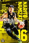 【12.並里 成】 B.LEAGUE ツインウエハース