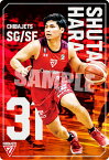 【14.原 修太】 B.LEAGUE ツインウエハース