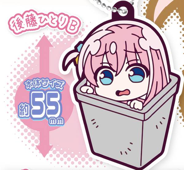 [고토 혼자 B] 로 후라라바!