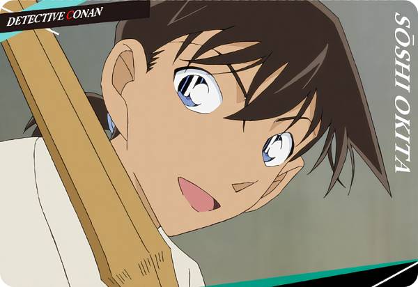 【10.沖田総司 (キャラクターカード) 】 イタジャガ 名探偵コナン vol.2のサムネイル