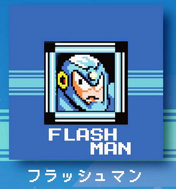 【フラッシュマン】 ロックマン2 Dr.ワイリーの謎 ステージセレクトマグネット