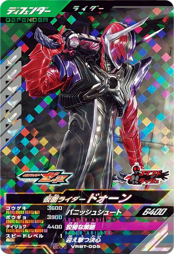 真骨彫製法 S.H.Figuarts 仮面ライダー龍騎 楽天市場】仮面ライダー スリーブ（コレクション｜ホビー）の通販