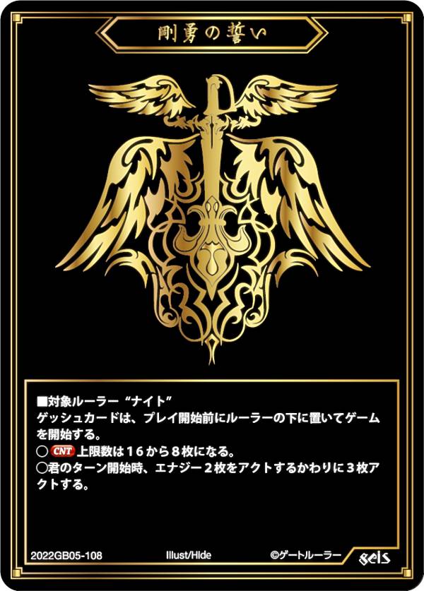 ȥ롼顼 2022GB05-108 ͦ (å) 5ƥ֡ ١򶻤