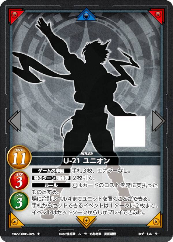 REALiZE ȥ쥫ۥӡŷԾŹ㤨֥ȥ롼顼 2022GB05-R2a U-21 ˥( (롼顼 5ƥ֡ ١򶻤ˡפβǤʤ300ߤˤʤޤ