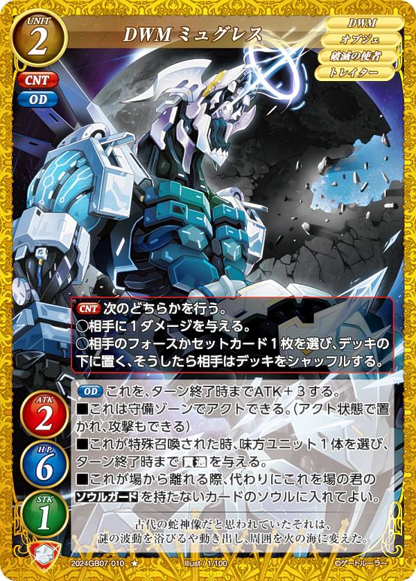 REALiZE ȥ쥫ۥӡŷԾŹ㤨֥ȥ롼顼 2024GB07-010 DWMߥ奰쥹 ( Ρޥ 7ƥ֡ ã˽ʡפβǤʤ100ߤˤʤޤ