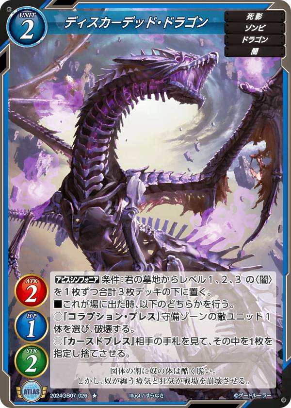 REALiZE ȥ쥫ۥӡŷԾŹ㤨֥ȥ롼顼 2024GB07-026 ǥǥåɡɥ饴 ( Ρޥ 7ƥ֡ ã˽ʡפβǤʤ100ߤˤʤޤ