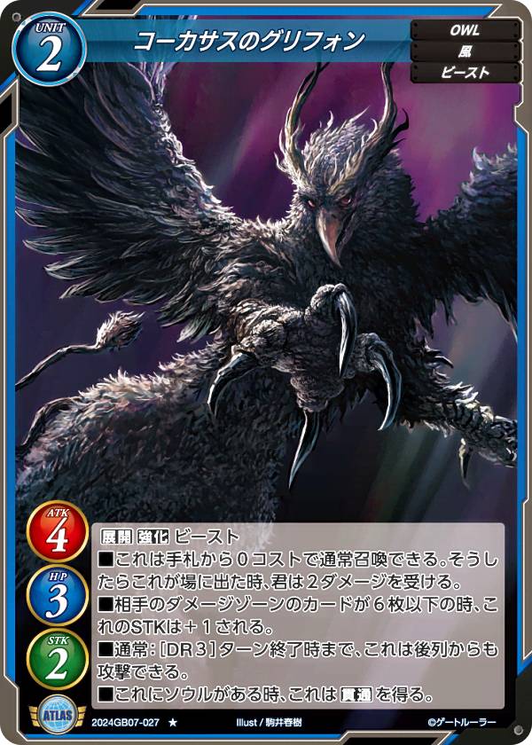 REALiZE ȥ쥫ۥӡŷԾŹ㤨֥ȥ롼顼 2024GB07-027 Υե ( Ρޥ 7ƥ֡ ã˽ʡפβǤʤ100ߤˤʤޤ