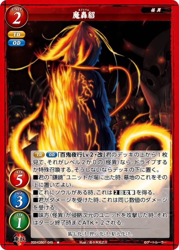 REALiZE ȥ쥫ۥӡŷԾŹ㤨֥ȥ롼顼 2024GB07-045  ( Ρޥ 7ƥ֡ ã˽ʡפβǤʤ100ߤˤʤޤ