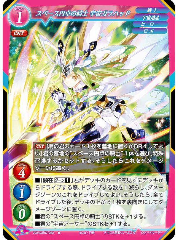 REALiZE ȥ쥫ۥӡŷԾŹ㤨֥ȥ롼顼 2024GB07-062 ڡε 襬ϥå ( Ρޥ 7ƥ֡ ã˽ʡפβǤʤ100ߤˤʤޤ