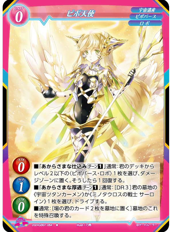 REALiZE ȥ쥫ۥӡŷԾŹ㤨֥ȥ롼顼 2024GB07-064 ԥŷ ( Ρޥ 7ƥ֡ ã˽ʡפβǤʤ100ߤˤʤޤ