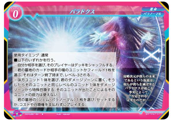 REALiZE ȥ쥫ۥӡŷԾŹ㤨֥ȥ롼顼 2024GB07-067 ѥɥ ( Ρޥ 7ƥ֡ ã˽ʡפβǤʤ100ߤˤʤޤ