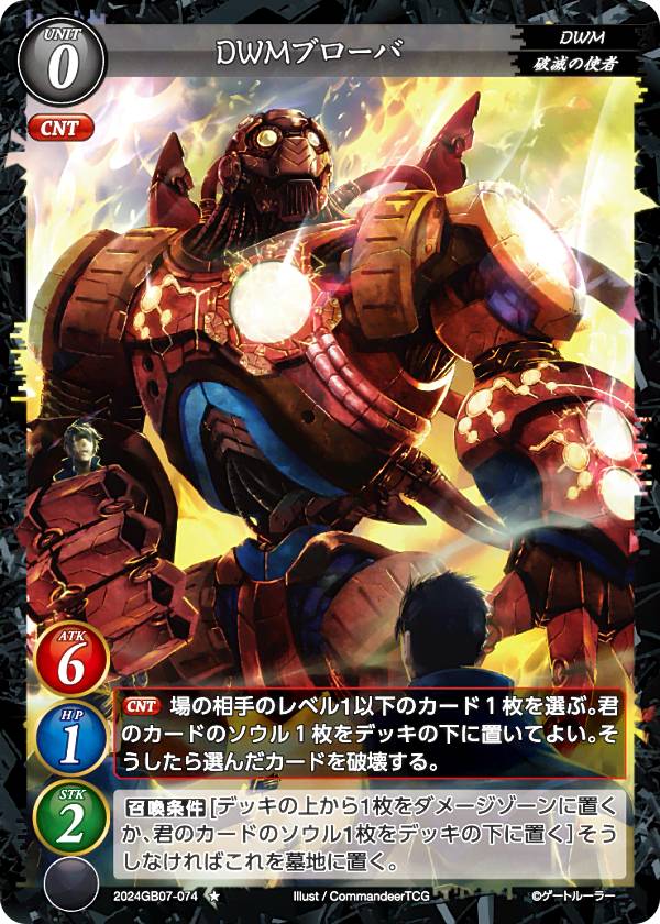 REALiZE ȥ쥫ۥӡŷԾŹ㤨֥ȥ롼顼 2024GB07-074 DWM֥ ( Ρޥ 7ƥ֡ ã˽ʡפβǤʤ100ߤˤʤޤ