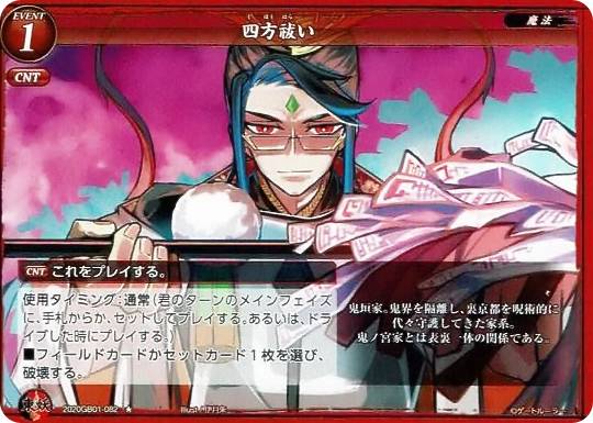 REALiZE ȥ쥫ۥӡŷԾŹ㤨֥ȥ롼顼 2020GB01-082 㱤 ( Ρޥ 1 ֡ ϵϢ緳פβǤʤ30ߤˤʤޤ