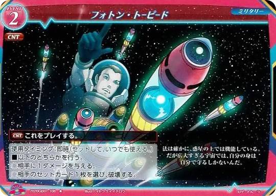 REALiZE ȥ쥫ۥӡŷԾŹ㤨֥ȥ롼顼 2020GB01-108 եȥ󡦥ȡԡ ( Ρޥ 1 ֡ ϵϢ緳פβǤʤ30ߤˤʤޤ